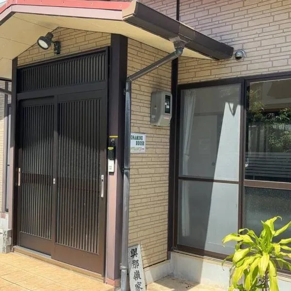 Yonamine House, hotel a Città di Okinawa