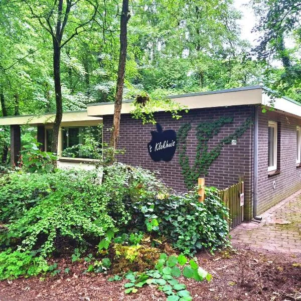 't Klokhuis Natuur"lijk" genieten, hotel v destinaci Schoonoord