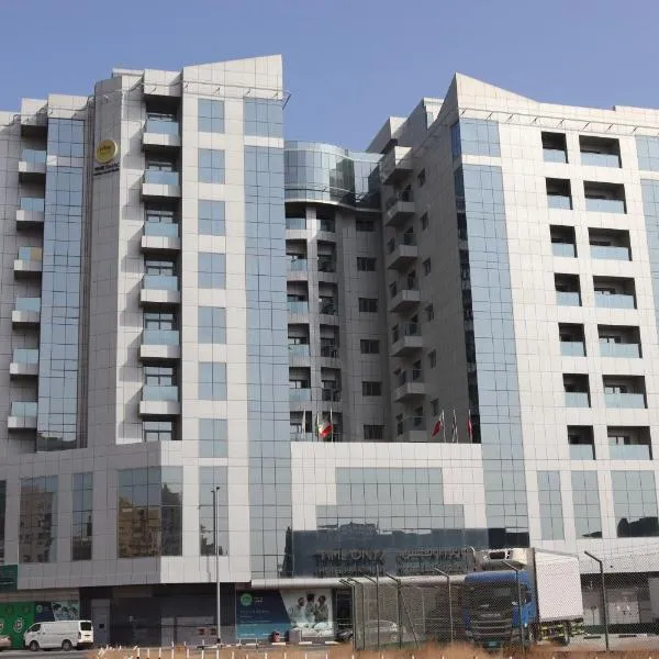 TIME Onyx Hotel Apartments, hotel in Dubai