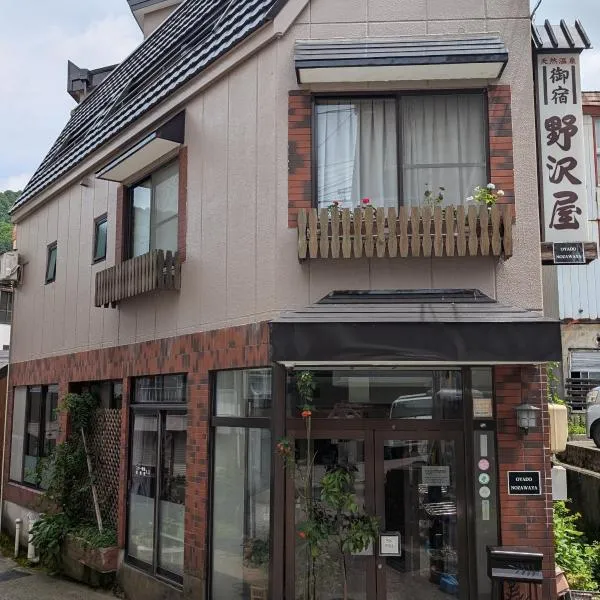 Oyado Nozawaya, hotel v destinaci Nozawa Onsen