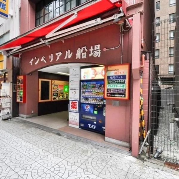 Yoshidokulnn3 Near World Expo USJOceanarium History Museum Umeda Namba Shisaibashibeside吉德旅館3近世博会USJ海洋館历史博物馆难波梅田心斋桥商业街斜对面、大阪市のホテル