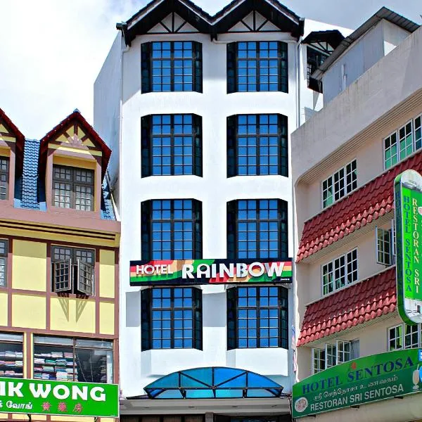 ホテル レインボー（Hotel Rainbow）、Kampung Kuala Terlaのホテル