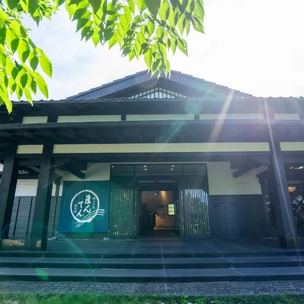 Jomon no Yado Manten, hotel v destinaci Jakušima