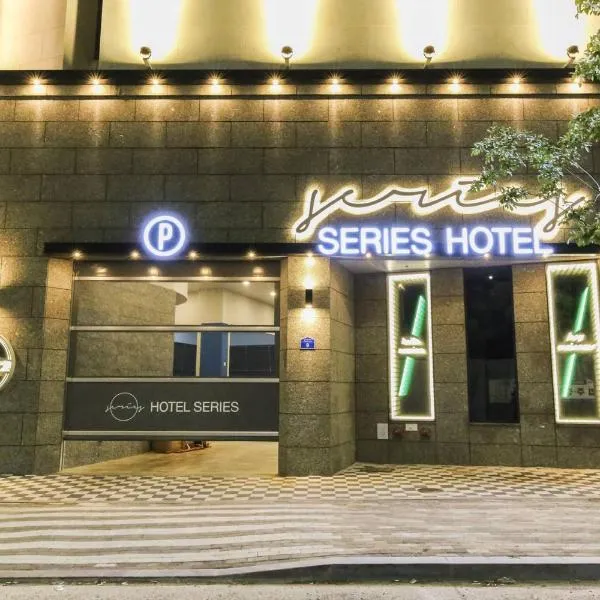 Daegu Hotel Series Lions Park – hotel w mieście Daegu
