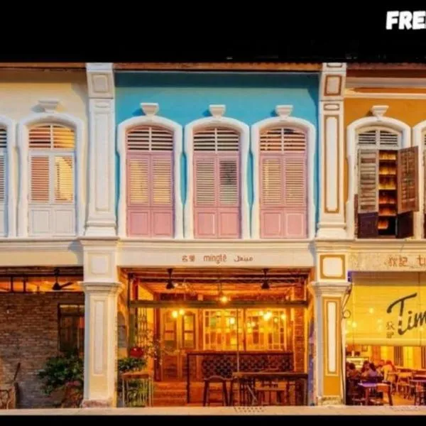 Mingle Highstreet, hotel v Kuala Lumpur