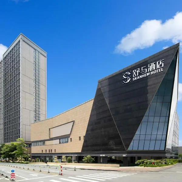 广州南站番禺长隆舒与酒店, hotell sihtkohas Guangzhou