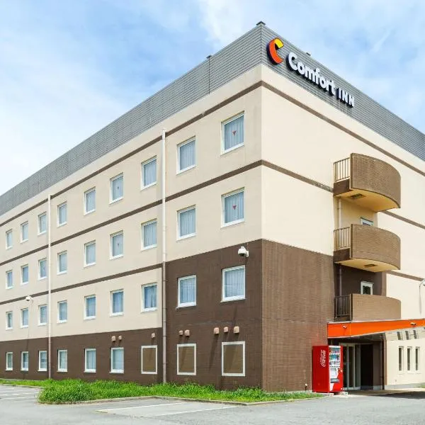 Comfort Inn Kofu Isawa, hotel v destinaci Fuefuki