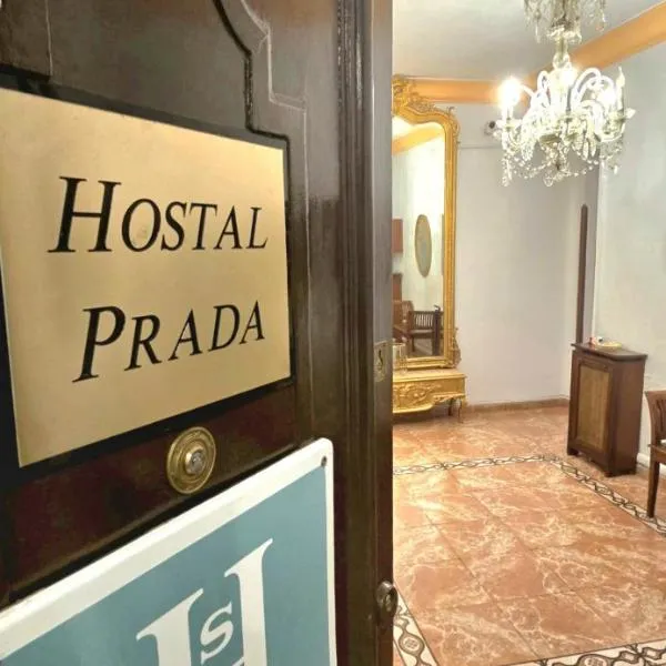 オスタル プラダ（Hostal Prada）、マドリードのホテル