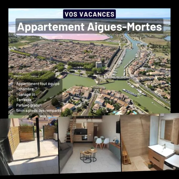 AIGUES-MORTES - AGRÉABLE T.2 - (+ de 40m² )、エーグ・モルトのホテル