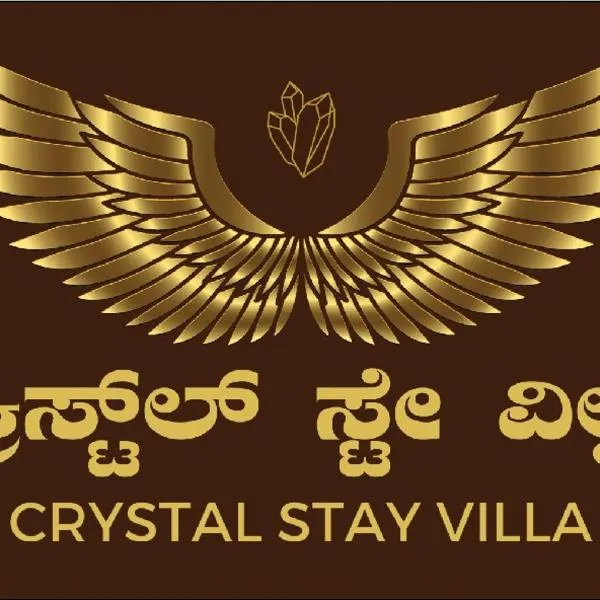Crystal Stay Villa, hôtel à Chikmagalur