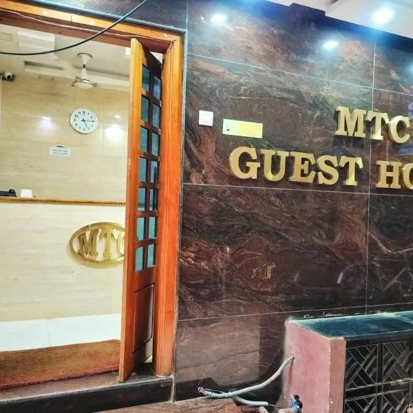 Hotel Mtc Guest House, hotel in Chennai