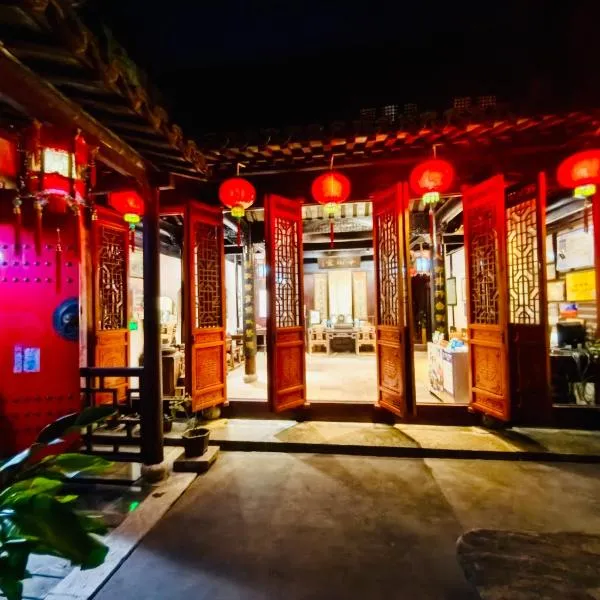 西塘明清雕花大院尊闻堂百寿厅庭院民宿, hótel í Jiashan