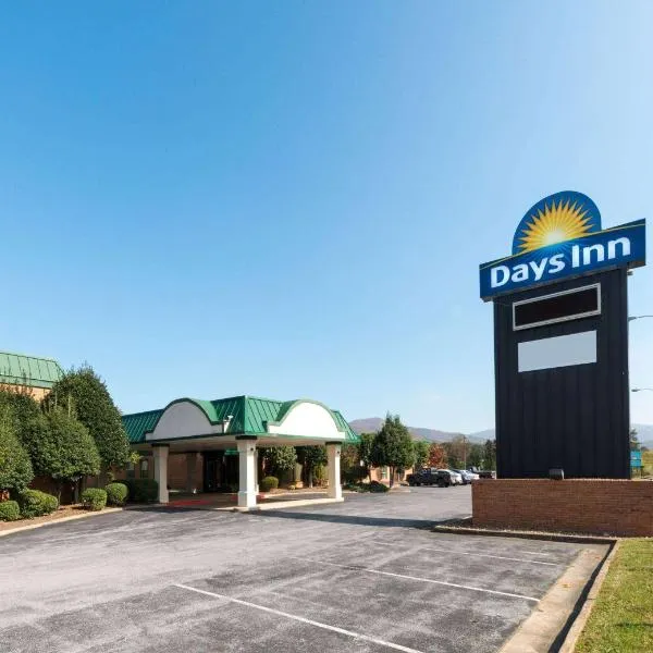 Days Inn by Wyndham Luray Shenandoah, hotel v destinaci Luray