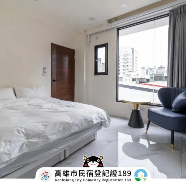 Yan Ying Chen Xi، فندق في كاوشيونغ
