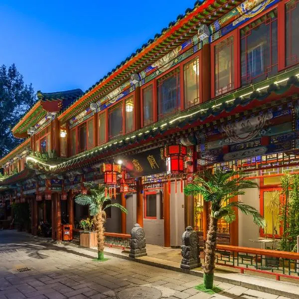 Qinfu Hotel Beijing Nanluogu Lane Houhai, Hotel in Peking