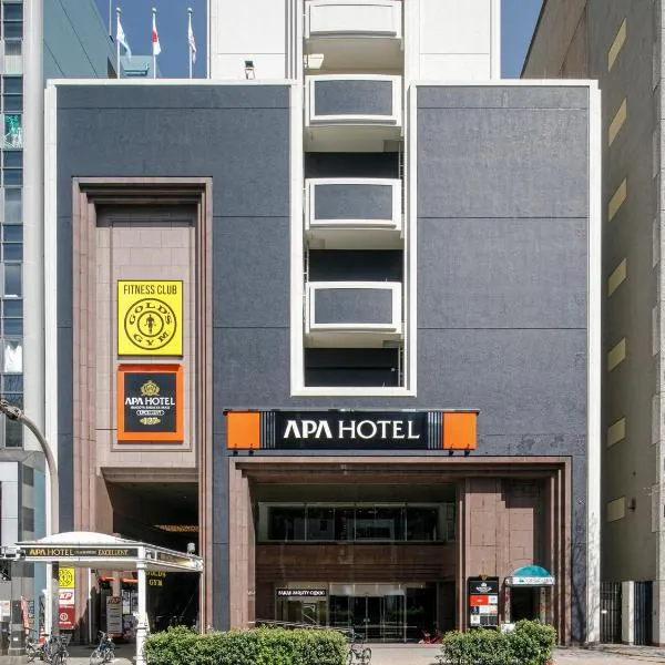 APA Hotel Nagoya Sakae Ekimae EXCELLENT, hotel a Nagoya