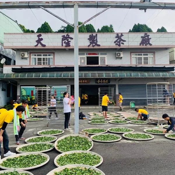 天隆民宿Tian Long Tea Farm HomeStay, hotel v destinaci Le-yeh