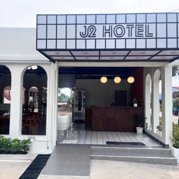 J2 Hotel, hotel in Kamphaeng Phet