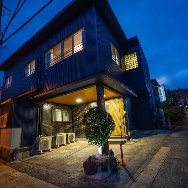 別府 鉄輪温泉 萬力屋別館 ManrikiyaBekkan Beppu Kannawa, hotel a Beppu