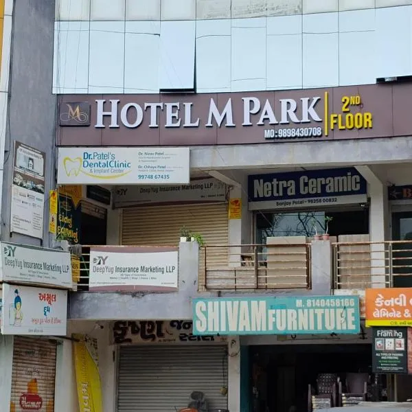 Hotel M Park, hotel in Gandhinagar