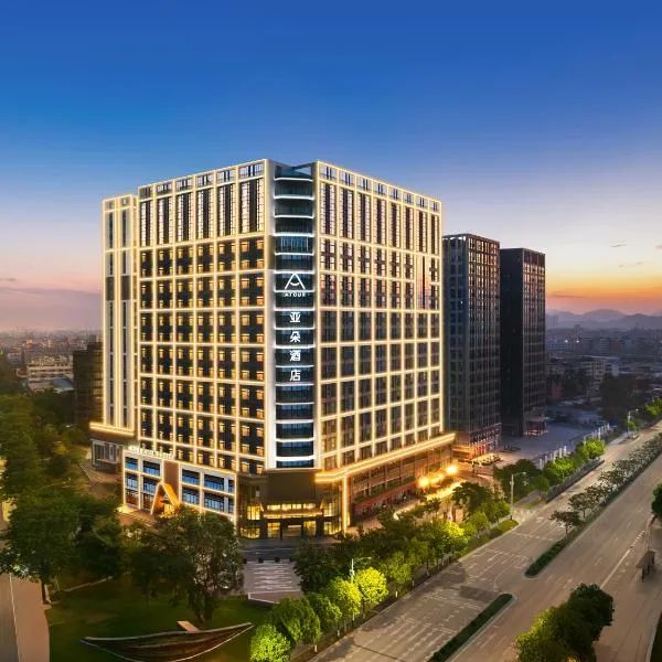 Atour Hotel Guangzhou Baiyun Taihe Private Science and Technology Park โรงแรมในกวางโจว