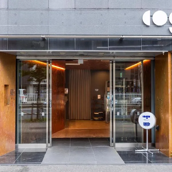 COGO Ryogoku, hotell sihtkohas Tōkyō