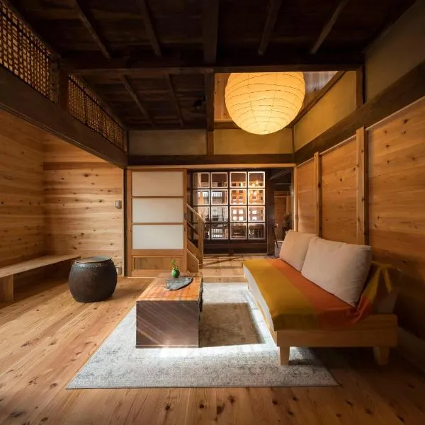 アイショウ 一日ひと組の宿, hotel v destinaci Cukuba