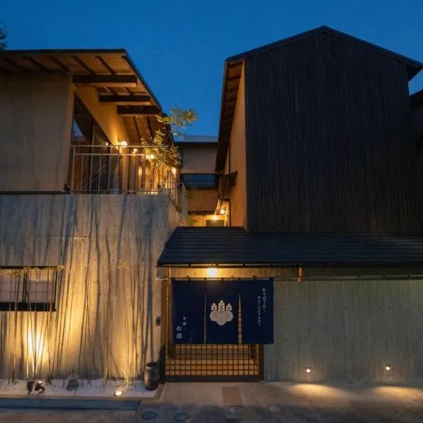 京都松澗Matsutani, hotel v destinaci Giommachi