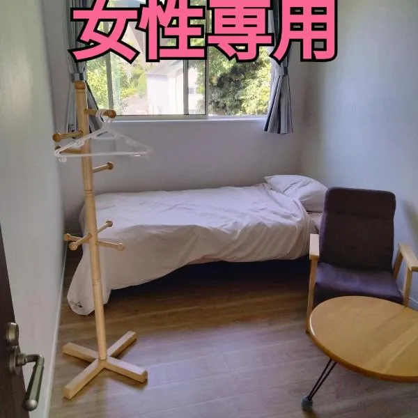 Female Only Guesthouse Senba - Vacation STAY 17120, hotel v destinaci Mito