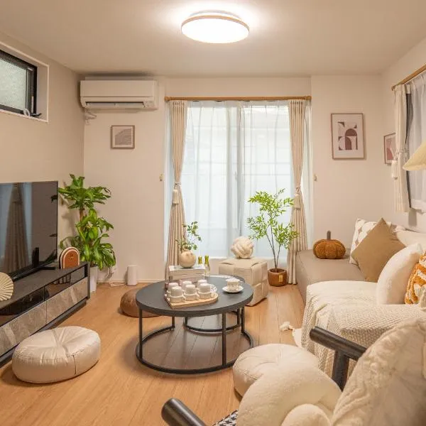 桜の川23 Ikebukuro New villa,more than 12 poeple,2 minutes to train、東京のホテル
