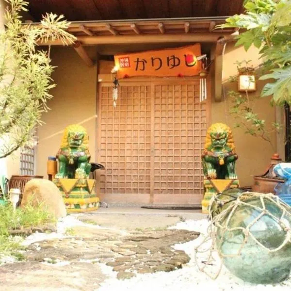Okinawa Minshuku Kariyushi, hotell sihtkohas Shirahama