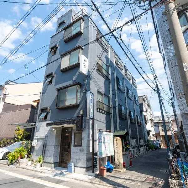 Kyoto Waka Hotel, hotel v Kjótu