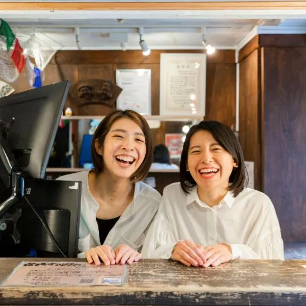 Shinagawa-shuku Guest House & Tours, hotel v Tokiu