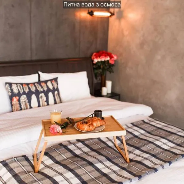 Style Стильні апартаменти в ЖК "Варшавський" біля парку, hotel v destinaci Ternopil