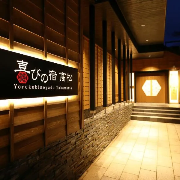 Yorokobinoyado Takamatsu, hotel v destinaci Kusacu