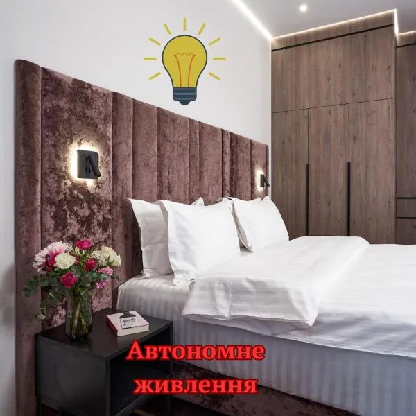 BonApart Maidan by UHM, hotel in Kyiv