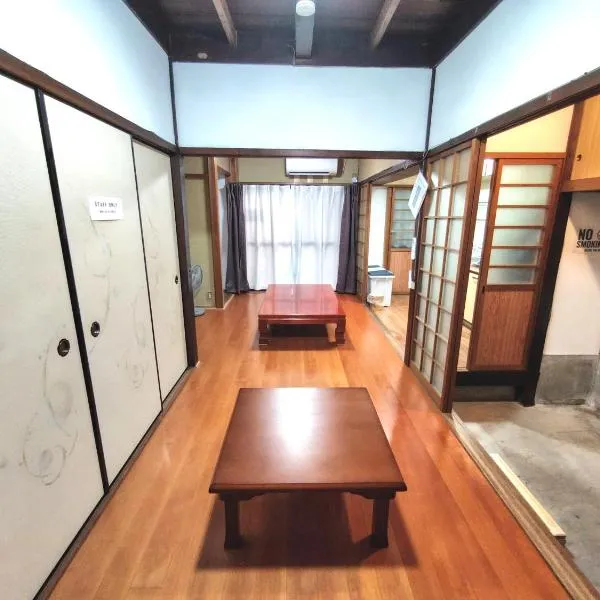 Old style japanese house Minpaku Yanoya, hotel v destinaci Ocu