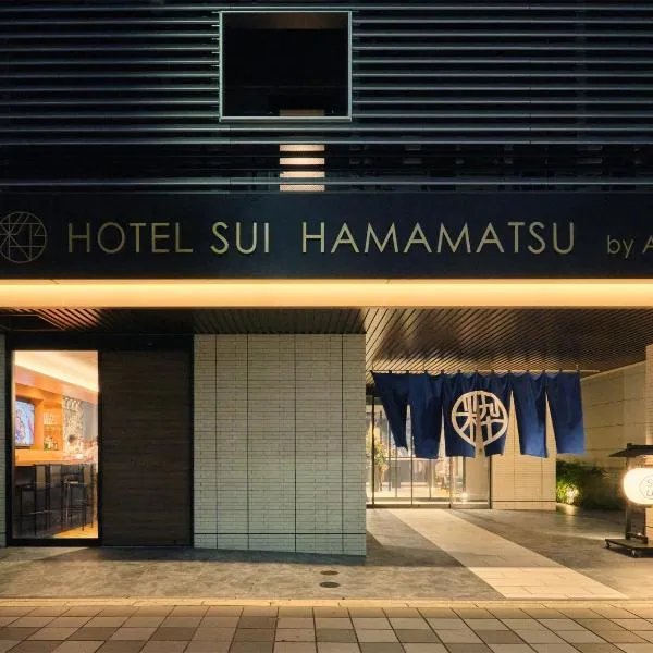 HOTEL SUI HAMAMATSU by ABEST、浜松市のホテル
