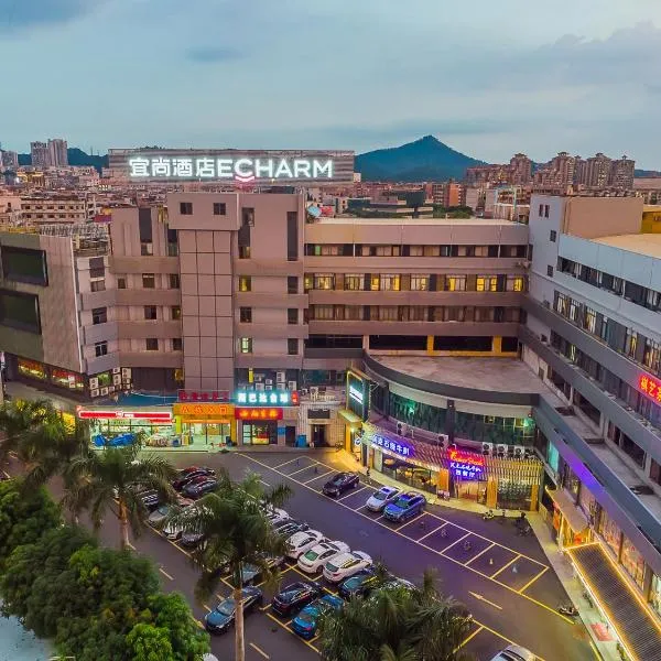 Echarm Plus International Hotel Guangzhou South Railway Station Zhongcun Metro Station Branch - Free Deliver Service to Guangzhou South Railway Station & Free Shuttle Bus to Canton Fair Complex During Canton Fair Period, hôtel à Canton