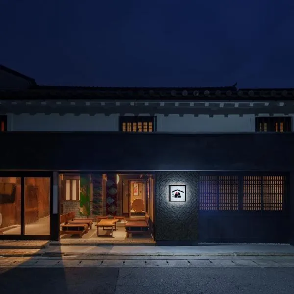 姫路城下町古民家旅館 侘寂, hotel v destinaci Himedži
