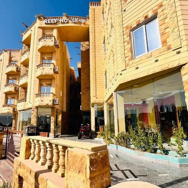 Reef House, hotel in Marsa Alam City