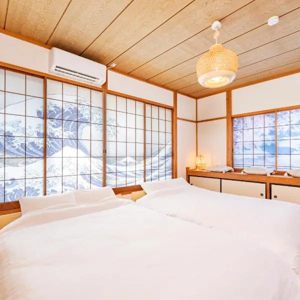 Fujinomiya Base SAKUYA 一棟貸切Vacation Rental、富士宮市のホテル