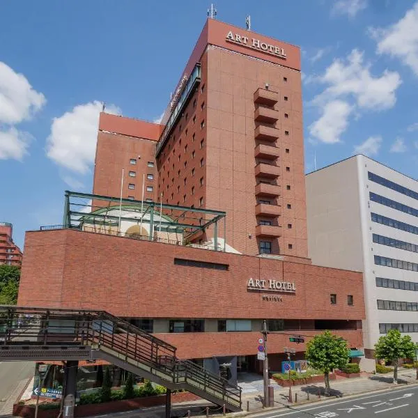 アートホテル盛岡、盛岡市のホテル