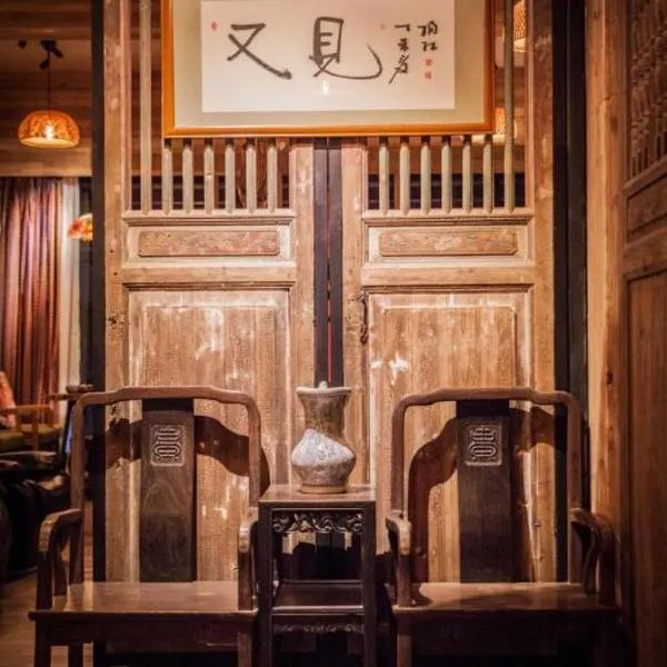 Meizhou See You Again Hostel, hotel in Meizhou