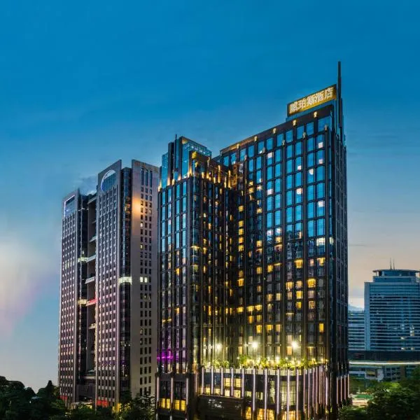 Vaperse Hotel Guangzhou Zhujiang New Town - Free Shuttle Bus & Registration Counter During Canton Fair, hôtel à Canton