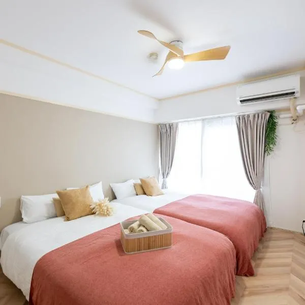 BEIGE 2nd - Experience Local Tokyo, Just 2 Stops from Shibuya, hotel en Tokio