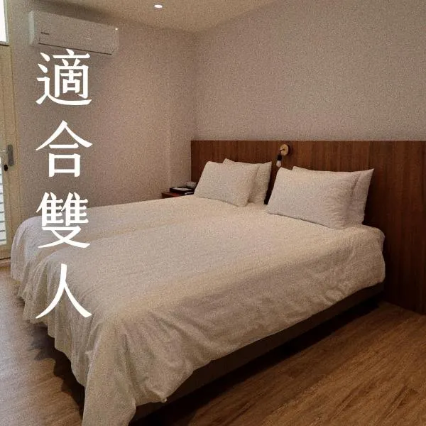 Yongshanshui B&B, hotel di Daxi