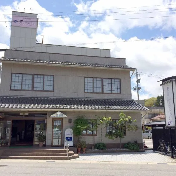 Hanagoyomi, hotel in Nanao