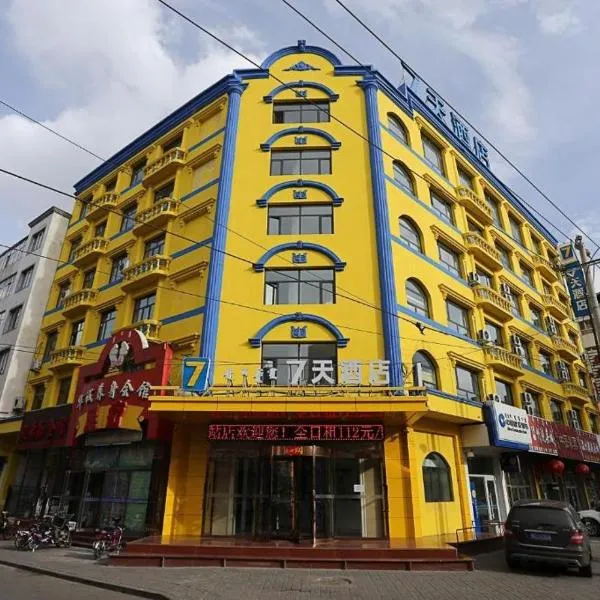 7 Days Inn·Ulanqab Tsining railway station, hotell i Jining