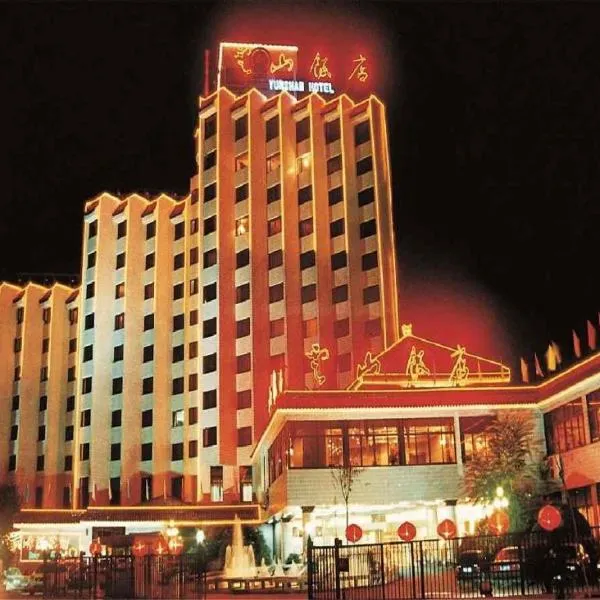 Chengde Yunshan Hotel, hotel in Chengde